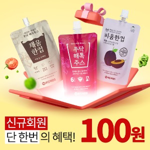 푸닥 주스 맛보기 3종박스(푸닥해톡주스+채움한컵+비움한컵)